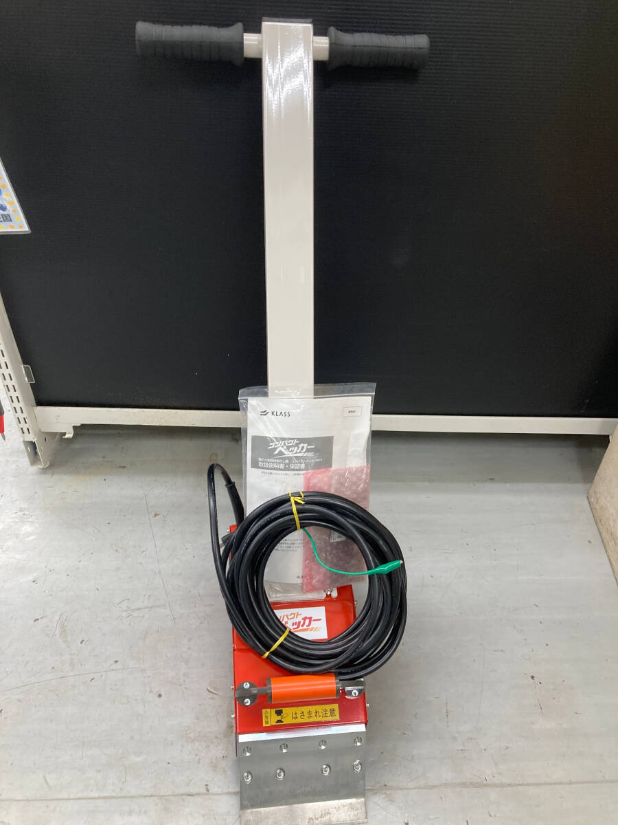 中古品】極東 コンパクトペッカー MP-3 床剥がし - メルカリ