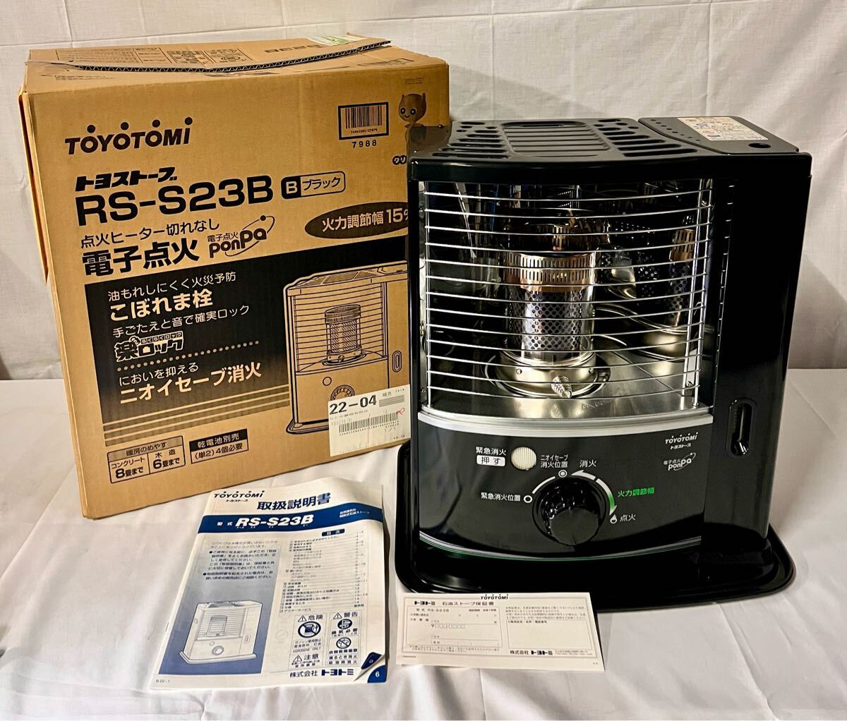 Yahoo!オークション -「rs-s23b」の落札相場・落札価格 Yahoo!オークション -「rs-s23b」の落札相場・落札価格