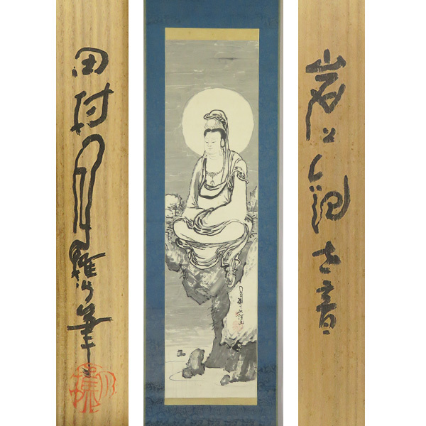 Yahoo!オークション -「観音菩薩 掛け軸」(人物、菩薩) (日本画 Yahoo!オークション -「観音菩薩 掛け軸」(人物、菩薩) (日本画