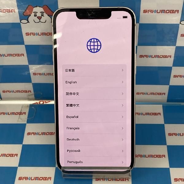 2025年最新】Yahoo!オークション -iphone13miniジャンクの中古品 2025年最新】Yahoo!オークション -iphone13miniジャンクの中古品