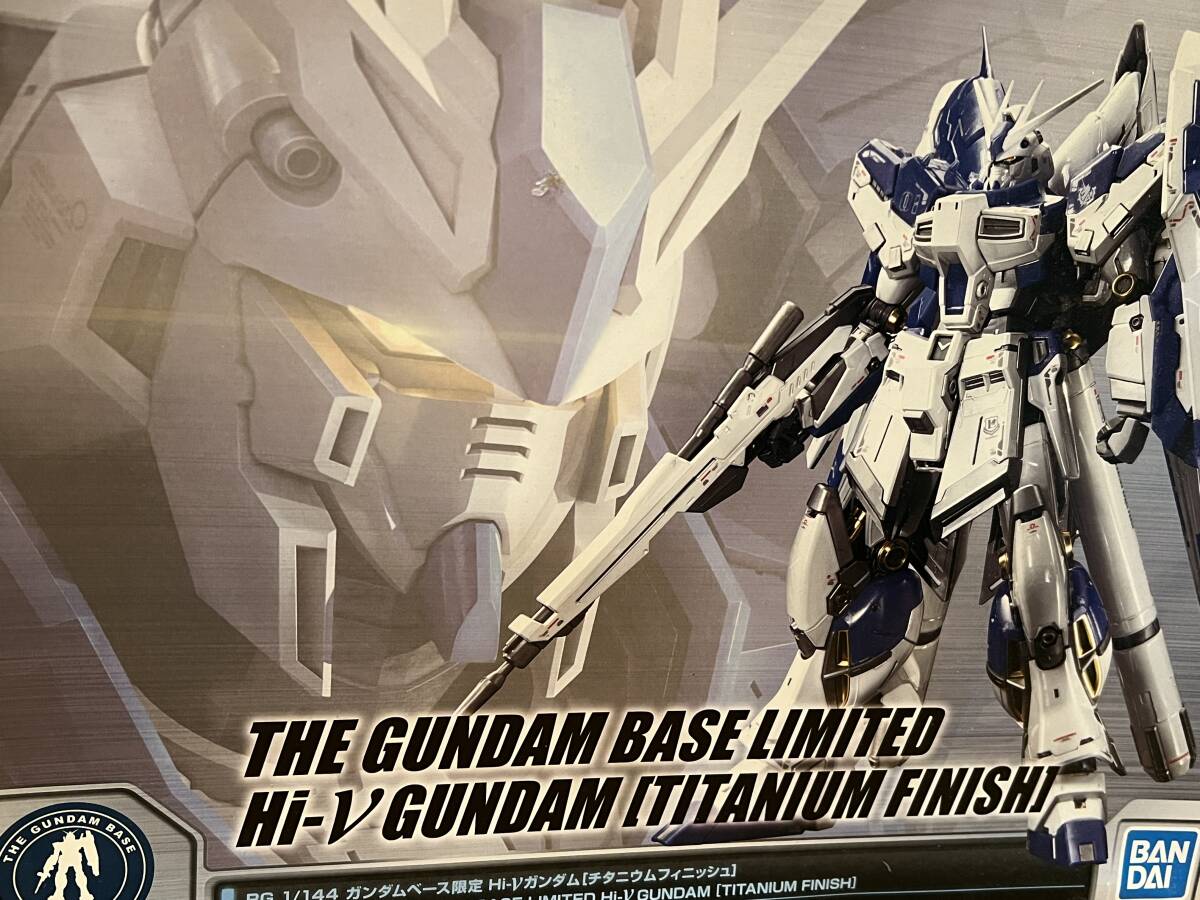 Yahoo!オークション -「hi-νガンダム チタニウムフィニッシュ