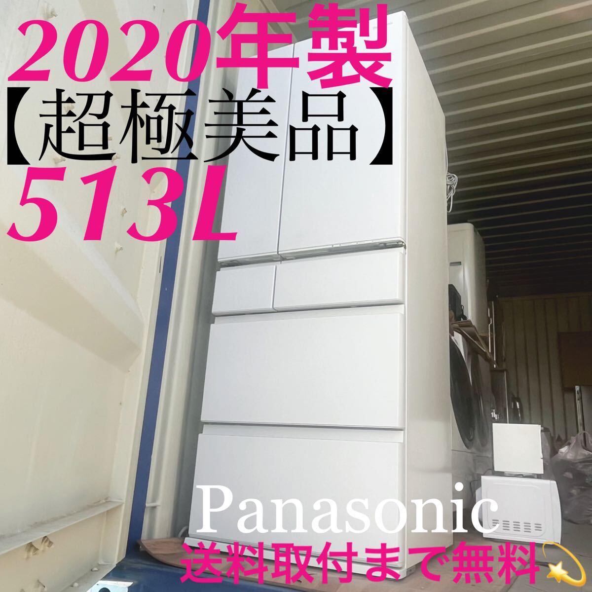 2025年最新】Yahoo!オークション -パーシャル 冷蔵庫 2025年最新】Yahoo!オークション -パーシャル 冷蔵庫