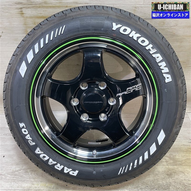 2025年最新】Yahoo!オークション -parada pa03 215 60 r17の中古 2025年最新】Yahoo!オークション -parada pa03 215 60 r17の中古