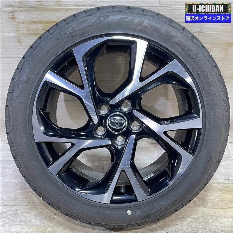 Yahoo!オークション -「トヨタ 純正 ホイール 18インチ c-hr Yahoo!オークション -「トヨタ 純正 ホイール 18インチ c-hr