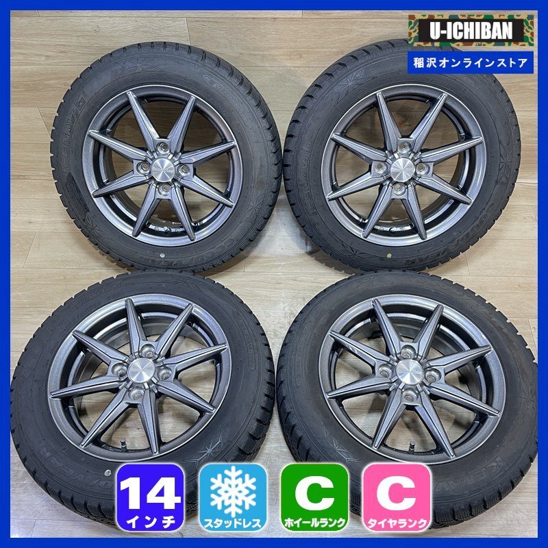 タンク・ルーミー・トール用スタッドレスタイヤ☆165/65R14の