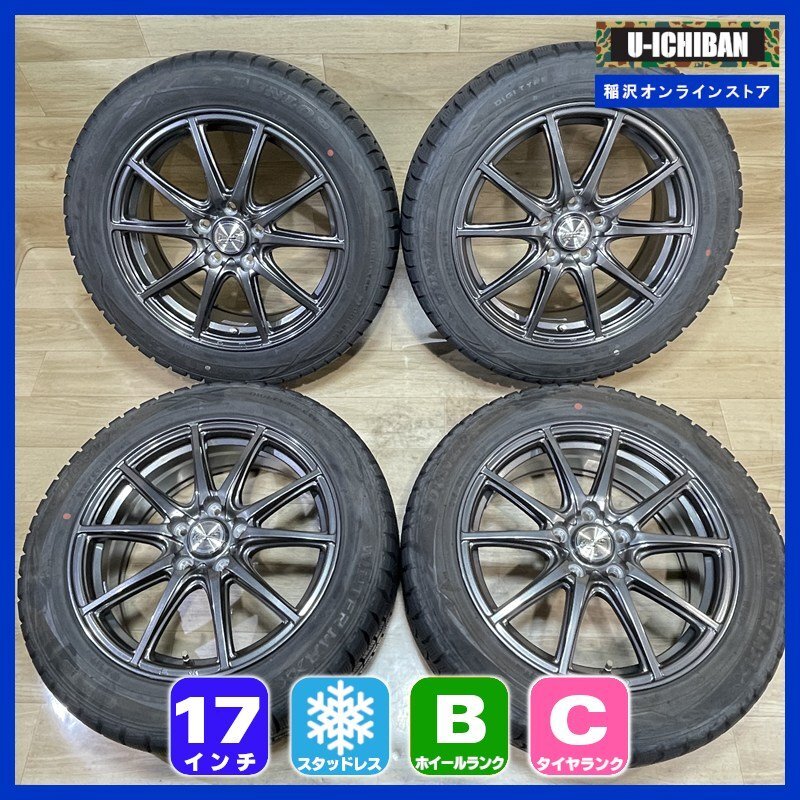 専用❗️A-TEHCファイナルスピードメタリックブルー17インチアルミ Yahoo!オークション -「a-tech final speed」の落札相場・落札価格