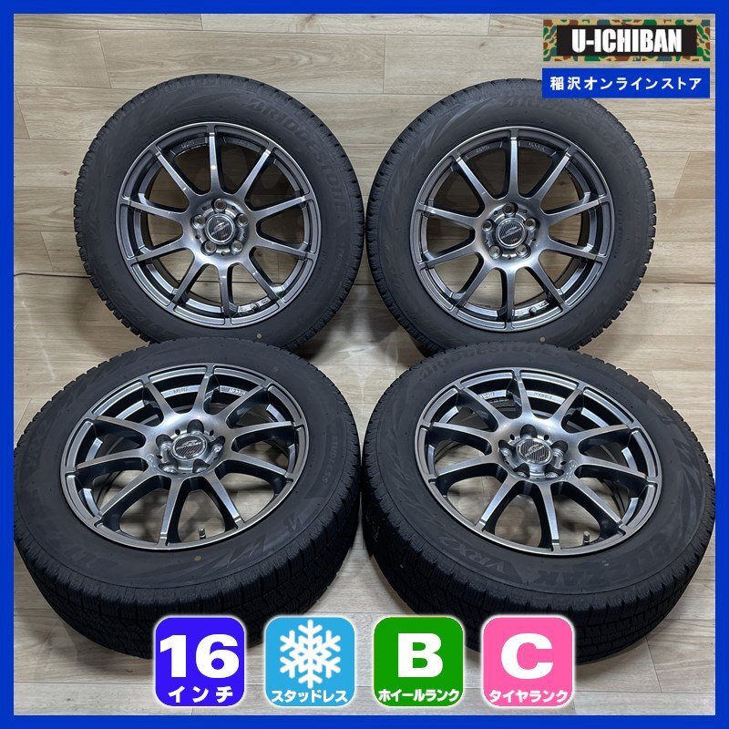 2025年最新】Yahoo!オークション -205 55 r16 スタッドレス 2025年最新】Yahoo!オークション -205 55 r16 スタッドレス
