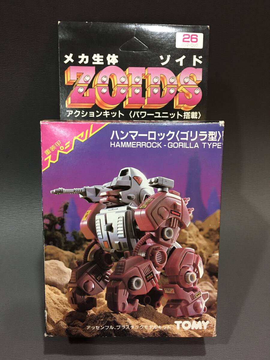 Yahoo!オークション -「ゾイド ハンマーロック」の落札相場 Yahoo!オークション -「ゾイド ハンマーロック」の落札相場