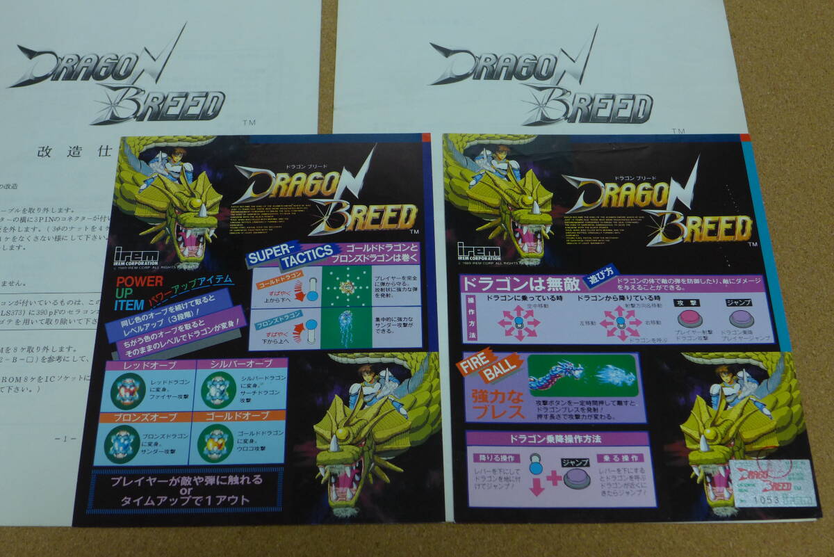 Yahoo!オークション -「ドラゴンブリード」の落札相場・落札価格 Yahoo!オークション -「ドラゴンブリード」の落札相場・落札価格