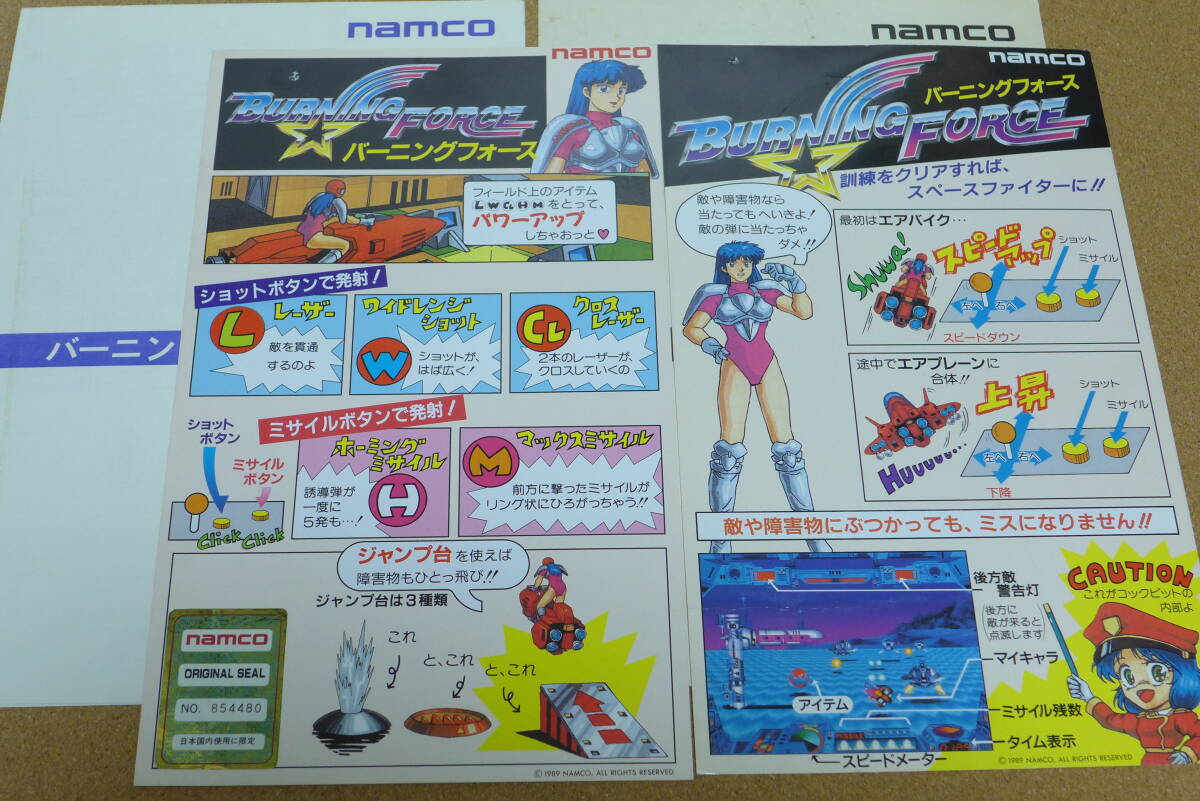 Yahoo!オークション -「namco」(ポップ、インスト) (アーケード Yahoo!オークション -「namco」(ポップ、インスト) (アーケード