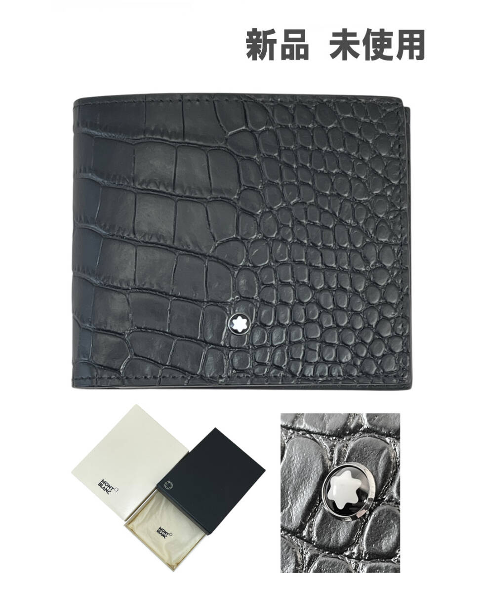 2025年最新】Yahoo!オークション - MONTBLANC | MONTBLANC 2025年最新】Yahoo!オークション - MONTBLANC | MONTBLANC