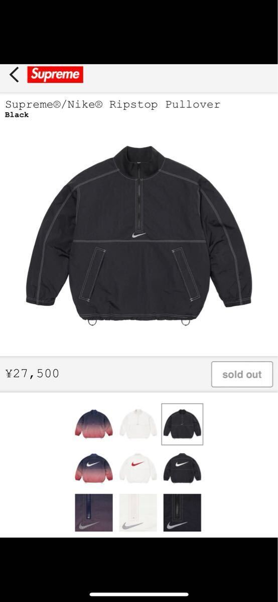 Yahoo!オークション -「supreme nike ripstop pullover」の落札 Yahoo!オークション -「supreme nike ripstop pullover」の落札