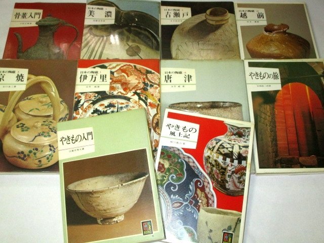 カラーブックス　70冊セット 2025年最新】Yahoo!オークション -カラーブックス セットの中古