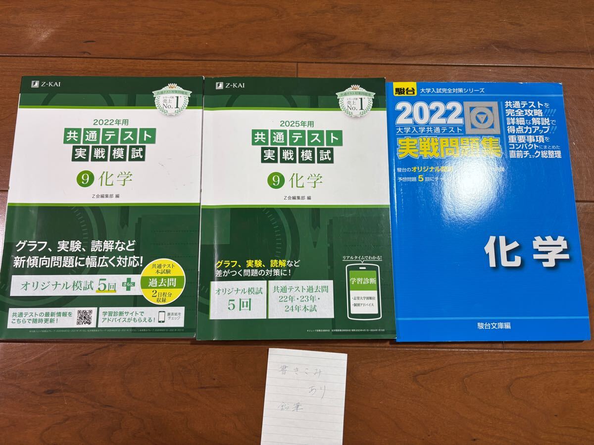 2025年最新】Yahoo!オークション - センター試験(大学受験)の 2025年最新】Yahoo!オークション - センター試験(大学受験)の