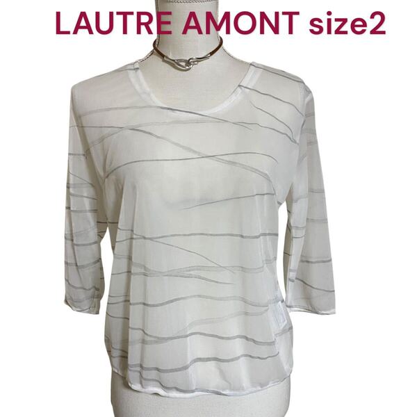 美品 ロートレアモン シースルー カットソー トップス 2、M、9号 LAUTRE AMONT