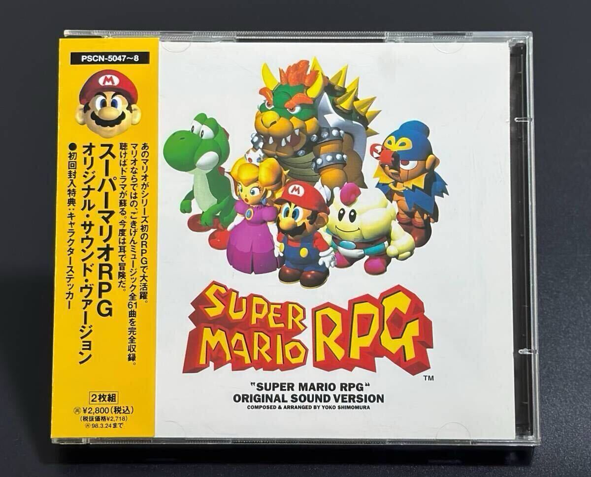 2025年最新】Yahoo!オークション -スーパーマリオrpg(sfc)の中古 2025年最新】Yahoo!オークション -スーパーマリオrpg(sfc)の中古