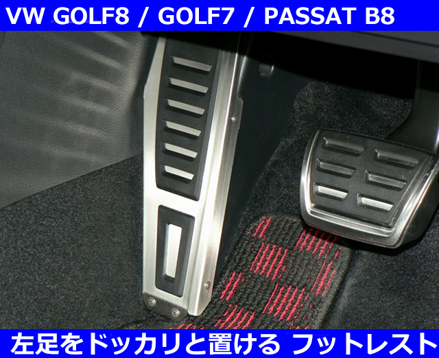 2025年最新】Yahoo!オークション -ゴルフ7 golf7 フットレスト 2025年最新】Yahoo!オークション -ゴルフ7 golf7 フットレスト
