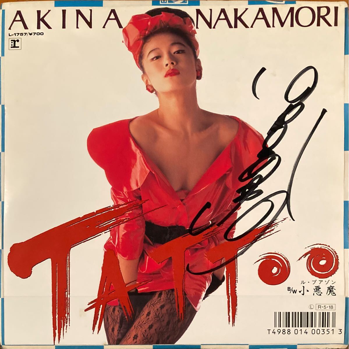 Yahoo!オークション -「中森明菜 tattoo」(レコード) の落札相場