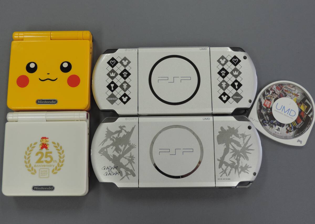 Yahoo!オークション -「ゲームボーイアドバンスsp ピカチュウ Yahoo!オークション -「ゲームボーイアドバンスsp ピカチュウ