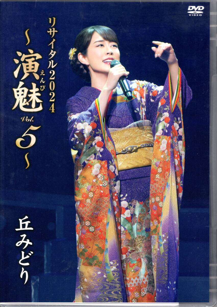 再値下げしました。 渡哲也 特別記念公演 大阪新歌舞伎座 記念品