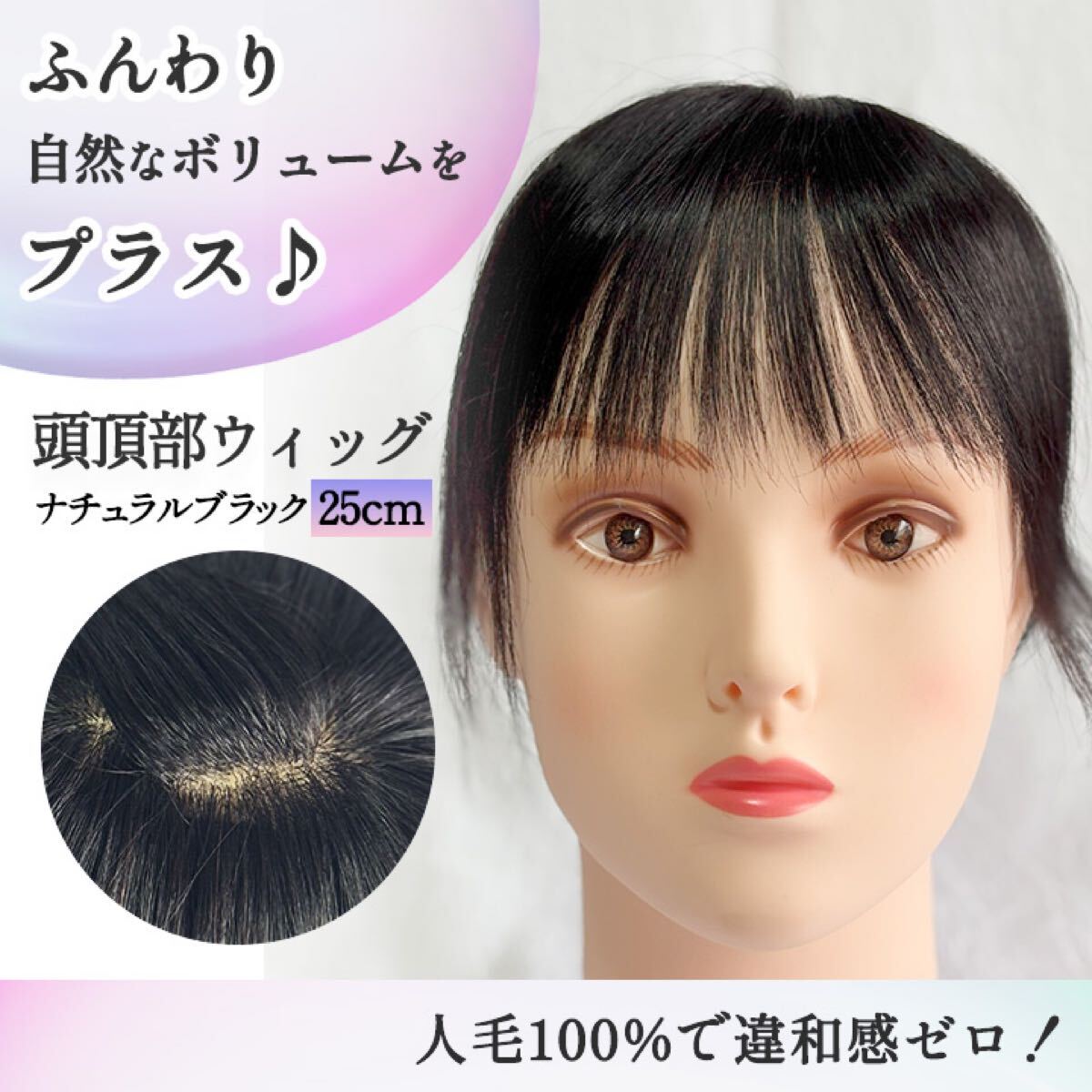 2025年最新】Yahoo!オークション -人毛100の中古品・新品・未 2025年最新】Yahoo!オークション -人毛100の中古品・新品・未