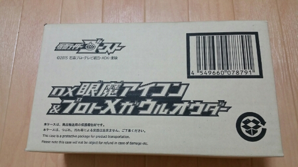 2025年最新】Yahoo!オークション -dxメガウルオウダーの中古品