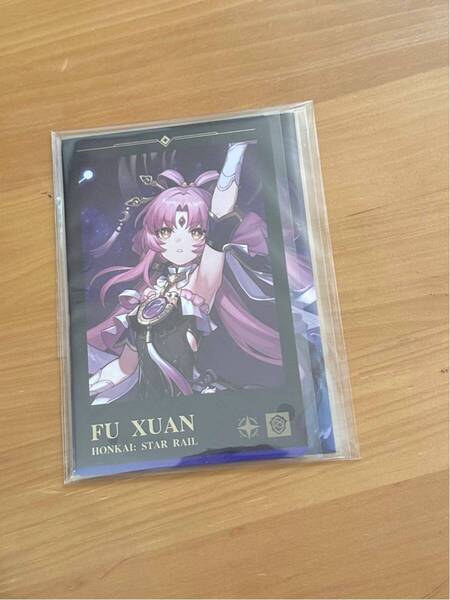 崩壊スターレイル 符玄 FU XUAN 公式 特典カード トレカ カード