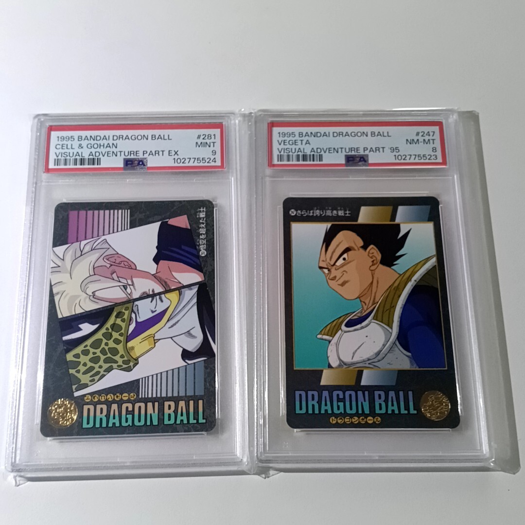 Yahoo!オークション -「セル ドラゴンボール」(ドラゴンボール Yahoo!オークション -「セル ドラゴンボール」(ドラゴンボール