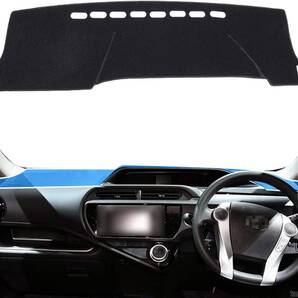 トヨタ アクア 10系 専用 ダッシュボードマット 車内 フロント カバー TOYOTA AQUA 2011年12月-現行 車種専用 マット 愛車を快適に!