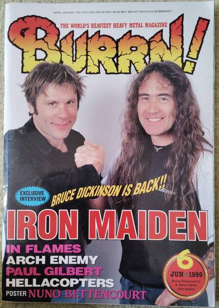 【超希少】BURRN! 1999年6月号 (表紙;IRON MAIDEN)