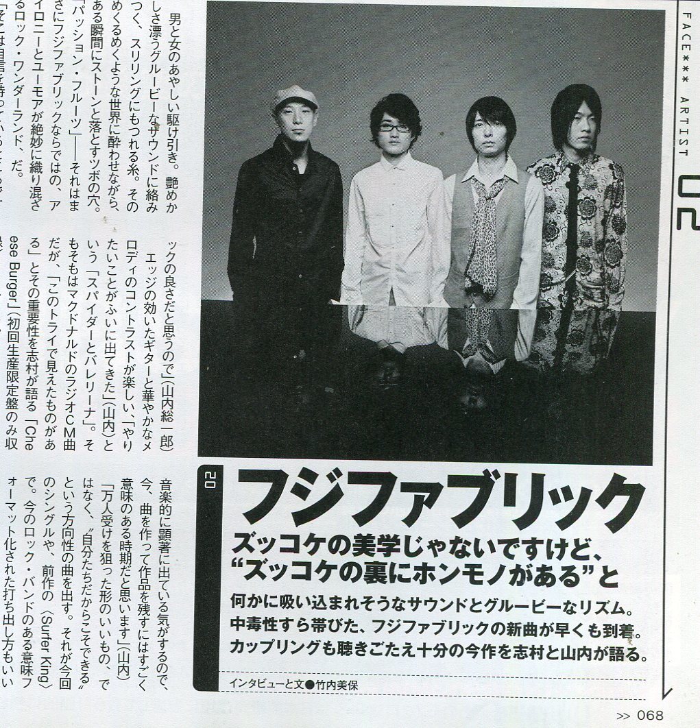 2025年最新】Yahoo!オークション -志村正彦(本、雑誌)の中古品