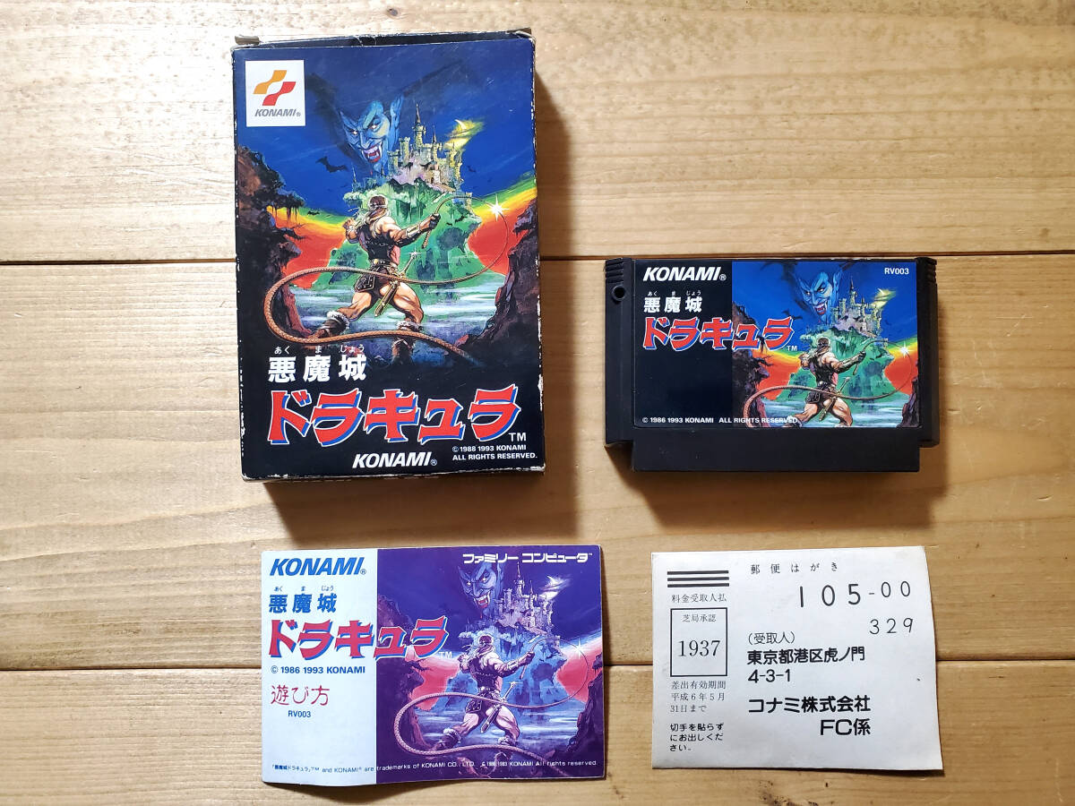 徳間書店|夢幻戦士ヴァリス|HARDOFFオフモール（オフモ