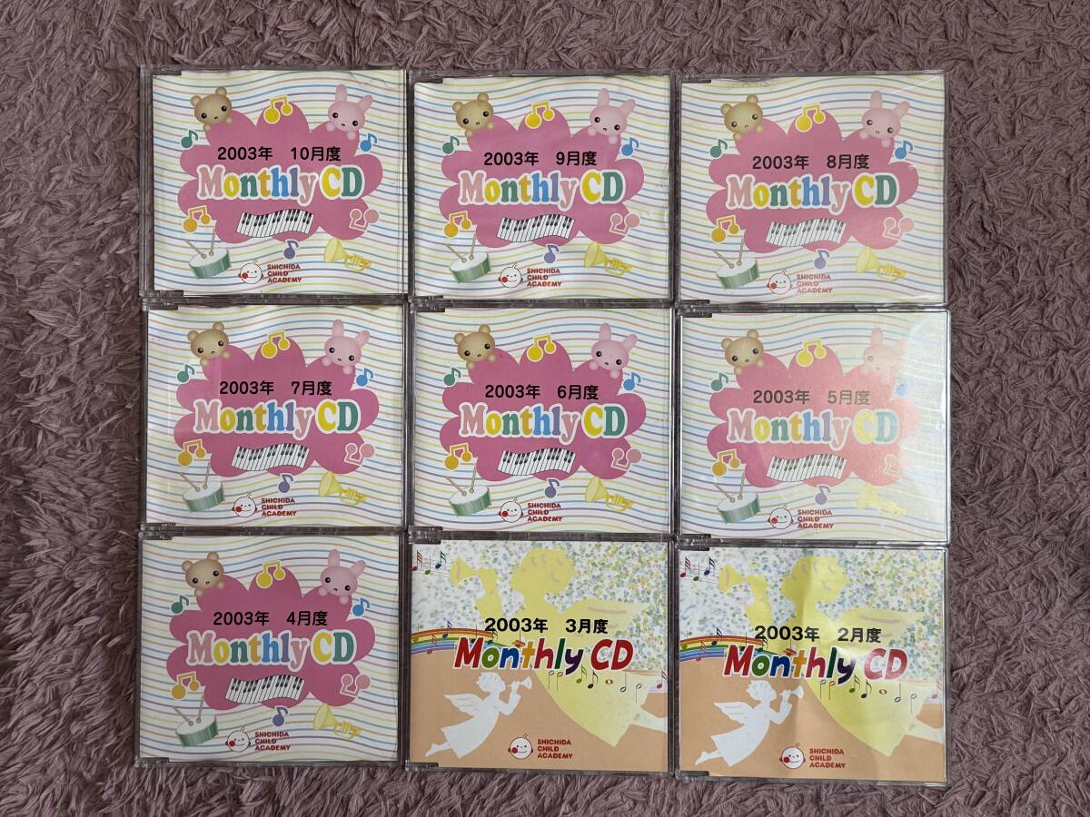 2025年最新】Yahoo!オークション -七田式の中古品・新品・未使用