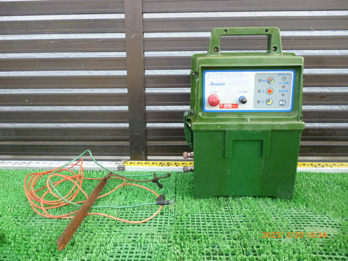 獣害防除機器タイガー電気柵アニマルキラー1200DC