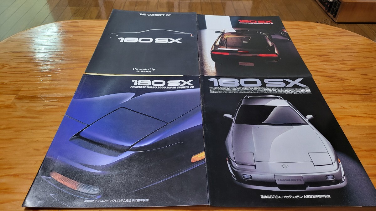 Yahoo!オークション -「180sx オプション」(日産) (カタログ