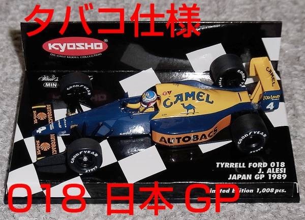 2025年最新】Yahoo!オークション -ティレル018の中古品・新品 2025年最新】Yahoo!オークション -ティレル018の中古品・新品