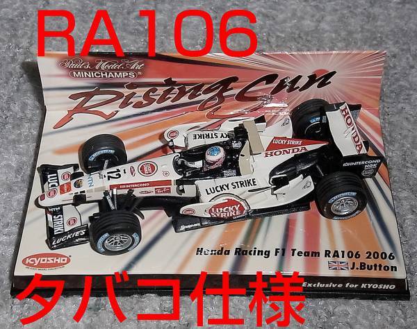 2025年最新】Yahoo!オークション -ra106 43の中古品・新品・未