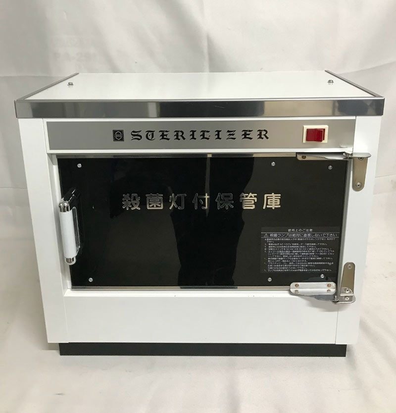 2025年最新】Yahoo!オークション -殺菌線保管庫の中古品・新品 2025年最新】Yahoo!オークション -殺菌線保管庫の中古品・新品
