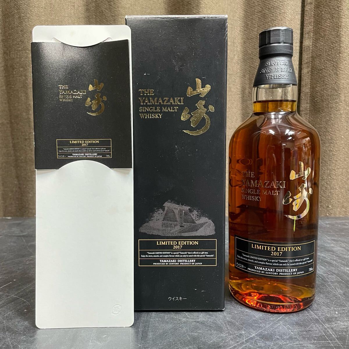 Yahoo!オークション -「山崎リミテッドエディション2017」(飲料 Yahoo!オークション -「山崎リミテッドエディション2017」(飲料