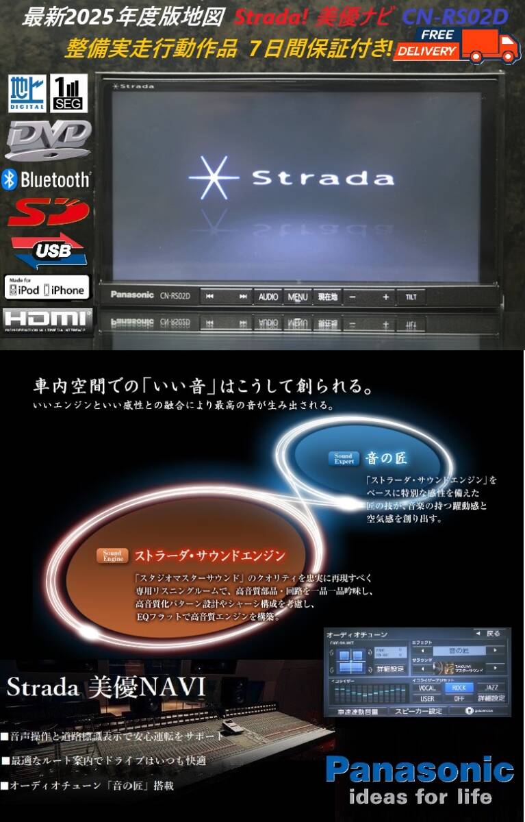 Yahoo!オークション -「cn-rs02d」の落札相場・落札価格 Yahoo!オークション -「cn-rs02d」の落札相場・落札価格