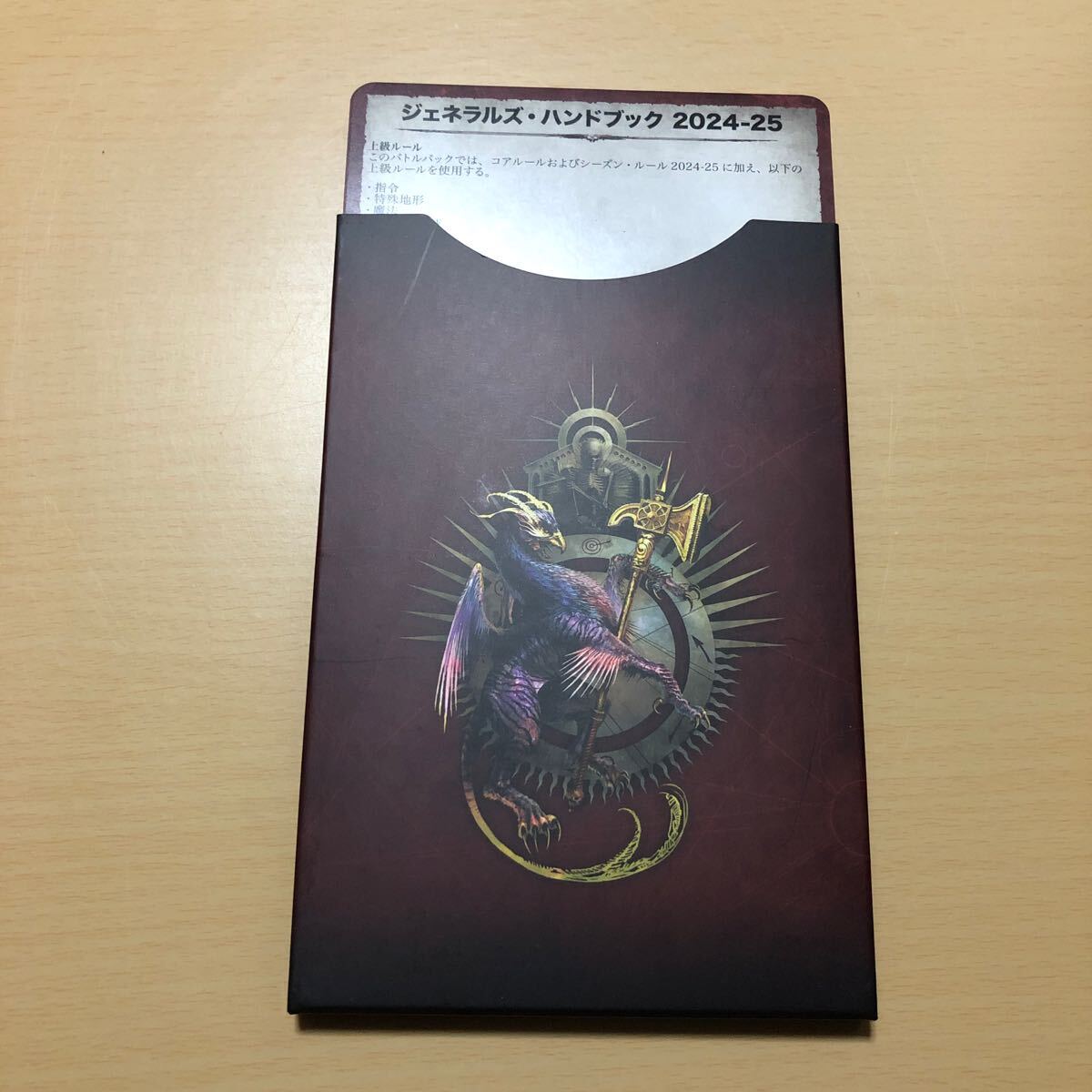 ウォーゲーム :: Yahoo!Auction|DEJAPAN - Bid and Buy Japan ウォーゲーム :: Yahoo!Auction|DEJAPAN - Bid and Buy Japan