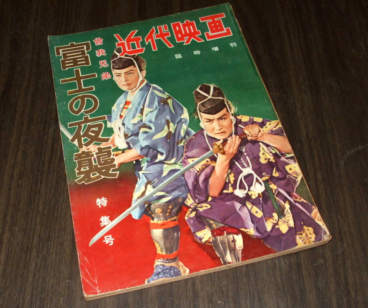 Yahoo!オークション -「千原 しのぶ」(雑誌) の落札相場・落札価格