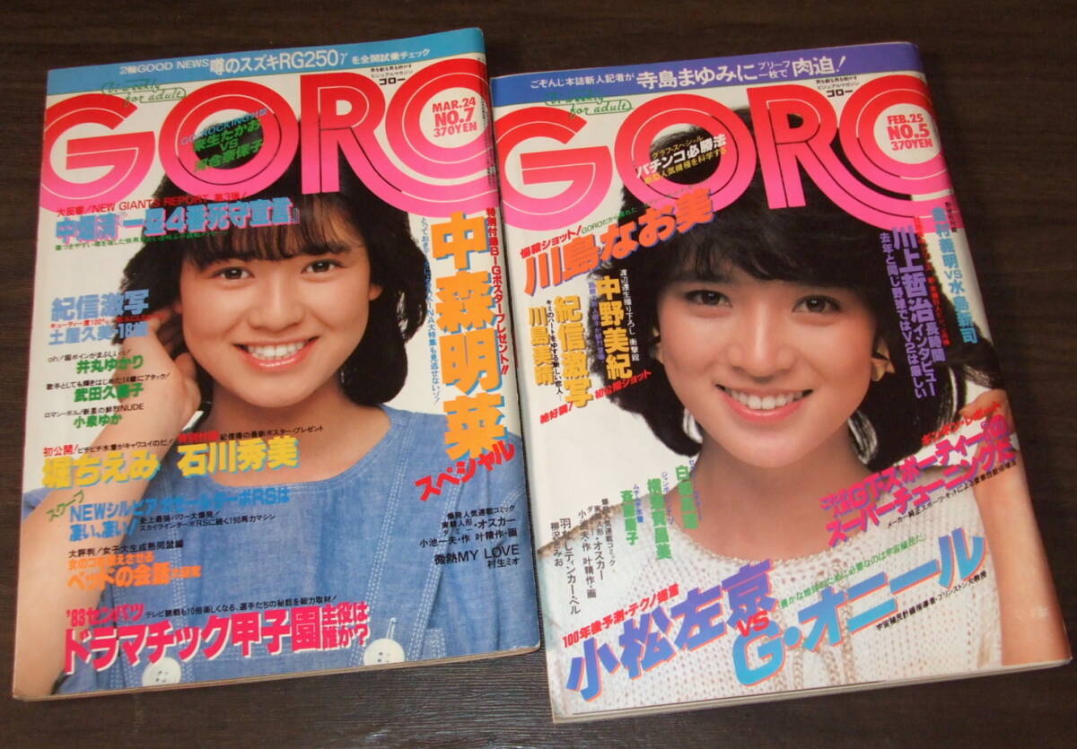 Yahoo!オークション -「横須賀昌美」の落札相場・落札価格 Yahoo!オークション -「横須賀昌美」の落札相場・落札価格