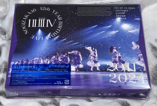 即日発送 未再生 乃木坂46 Blu-ray 12th YEAR BIRTHDAY LIVE 完全生産限定盤 ブルーレイ ① 12th バスラ