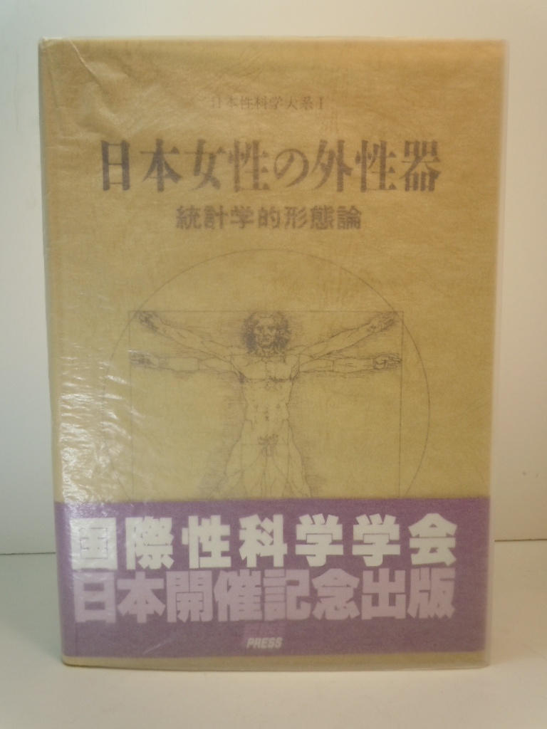 Yahoo!オークション -「笠井寛司」(本、雑誌) の落札相場・落札価格 Yahoo!オークション -「笠井寛司」(本、雑誌) の落札相場・落札価格