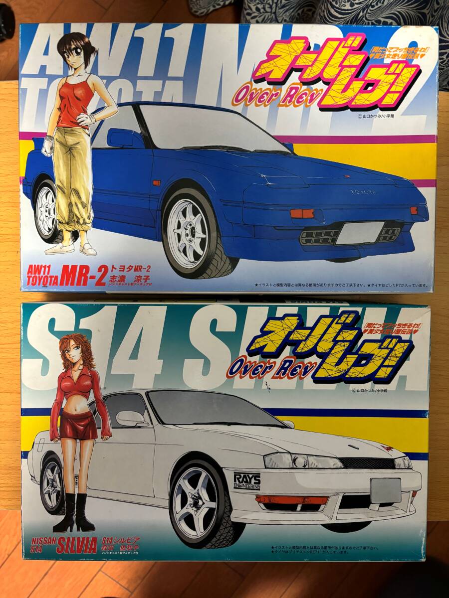 Yahoo!オークション -「オーバーレブ」(おもちゃ、ゲーム) の
