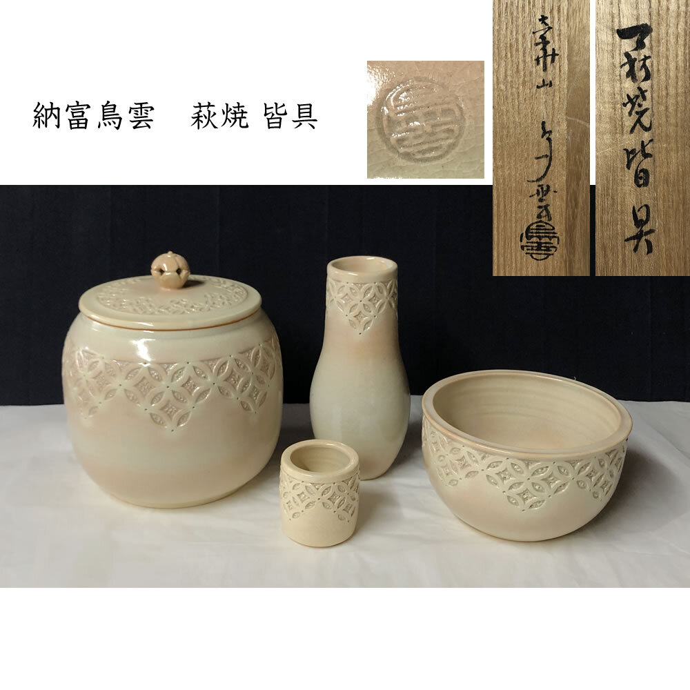 Yahoo!オークション -「七宝 蓋置」(工芸品) の落札相場・落札価格 Yahoo!オークション -「七宝 蓋置」(工芸品) の落札相場・落札価格
