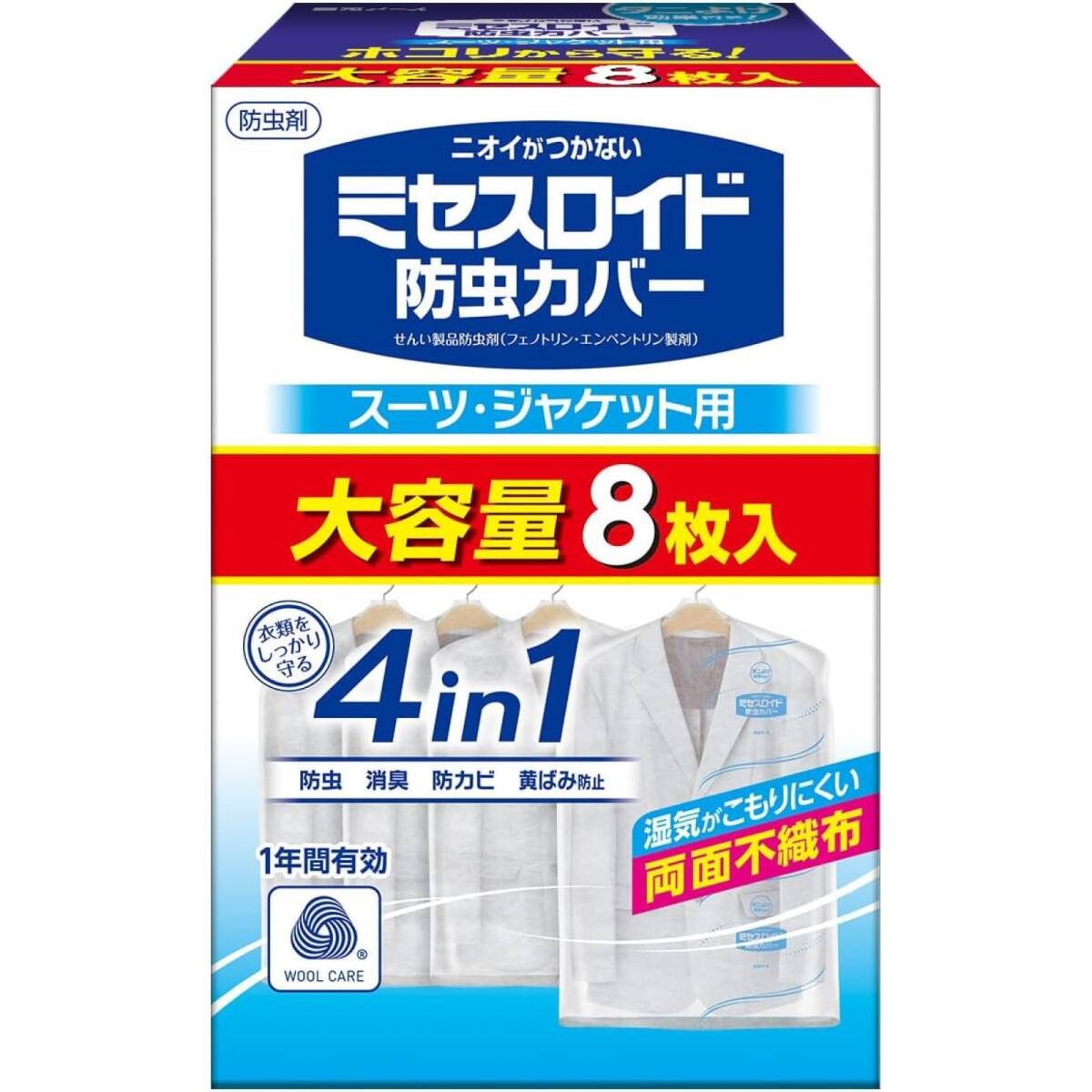 Yahoo!オークション - 【まとめ買う】ダニクリン業務用 4L Yahoo!オークション - 【まとめ買う】ダニクリン業務用 4L