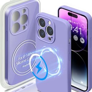 iPhone 14 Pro シリコーンケース BB1748 MagSafe対応シルキーソフトタッチフルボディ保護ケース マイクロファイバーライニング付き耐衝撃