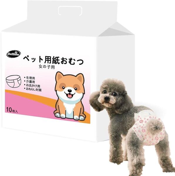 Dellion マナーおむつ 犬 女の子 BB1753 犬おむつ メス 高吸収性 生理用 介護 漏れにくい ペット用 10枚入 柄付き (女の子用, L)